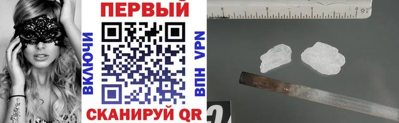 Амфетамин 97% mega зеркало Усинск