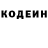 Кодеиновый сироп Lean Purple Drank C. Coolagina