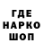 Метадон кристалл Vedik World