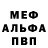 Амфетамин 98% Breezer GD