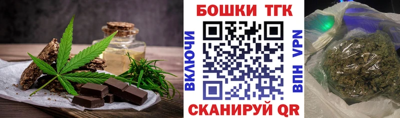 kraken рабочий сайт  Усинск  Печенье с ТГК конопля 