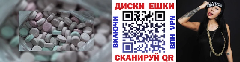 MEGA онион  что такое наркотик  Усинск  Ecstasy louis Vuitton 