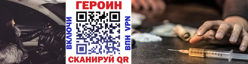 ГЕРОИН Афган ОМГ ОМГ маркетплейс Усинск