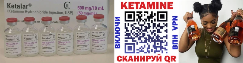 Кетамин VHQ  Усинск 