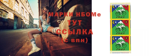 наркотики Зеленодольск
