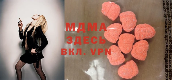 спиды Зерноград