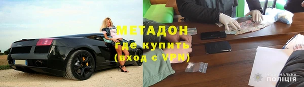 кокаин колумбия Зеленокумск