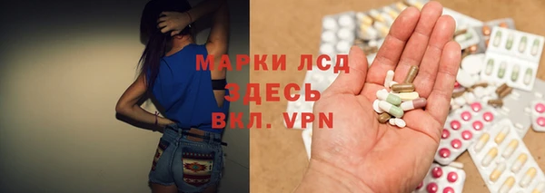 спиды Зерноград