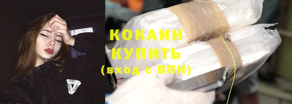 кокаин колумбия Зеленокумск