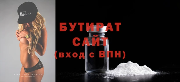 наркотики Зеленодольск