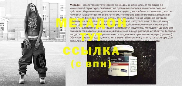 наркотики Зеленодольск