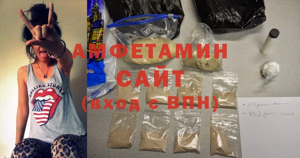 спиды Зерноград
