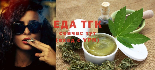 кокаин VHQ Елабуга