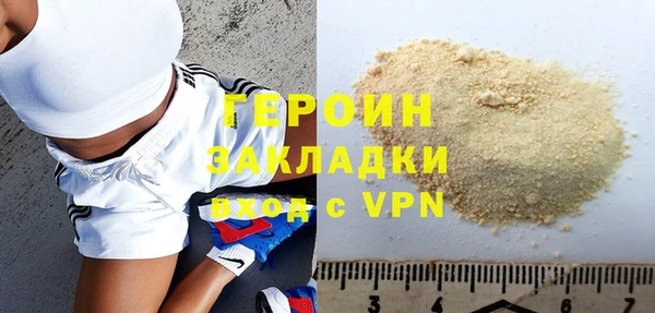 кокаин колумбия Зеленокумск