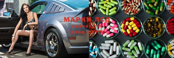наркотики Зеленодольск