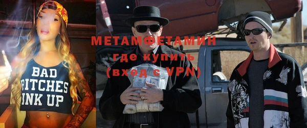 спиды Зерноград