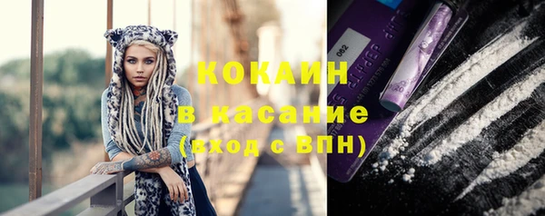 спиды Зерноград