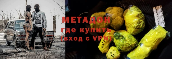 наркотики Зеленодольск