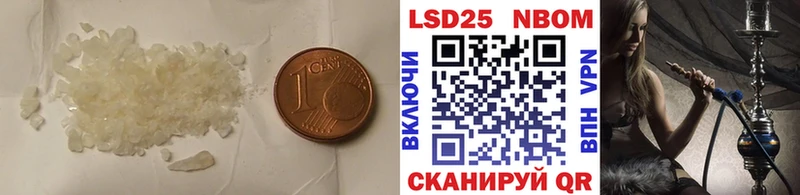 LSD-25 экстази кислота Усинск