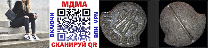 MDMA кристаллы Усинск