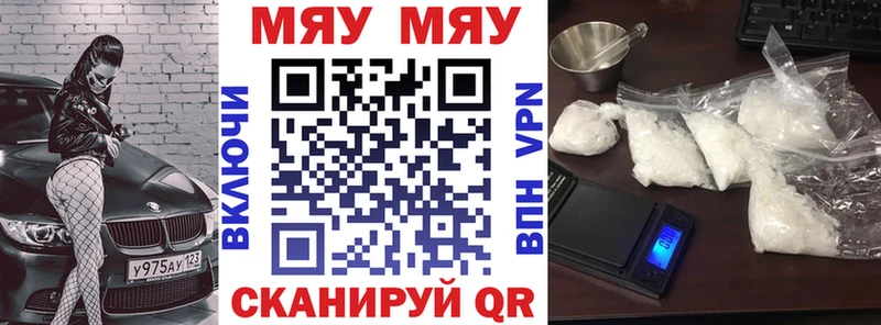 купить наркотик  Усинск  Меф mephedrone 