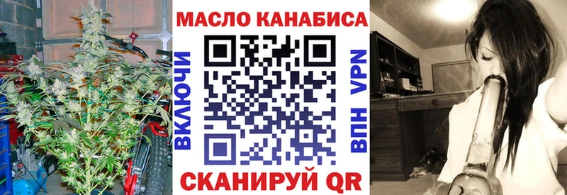 Дистиллят ТГК вейп  Усинск 