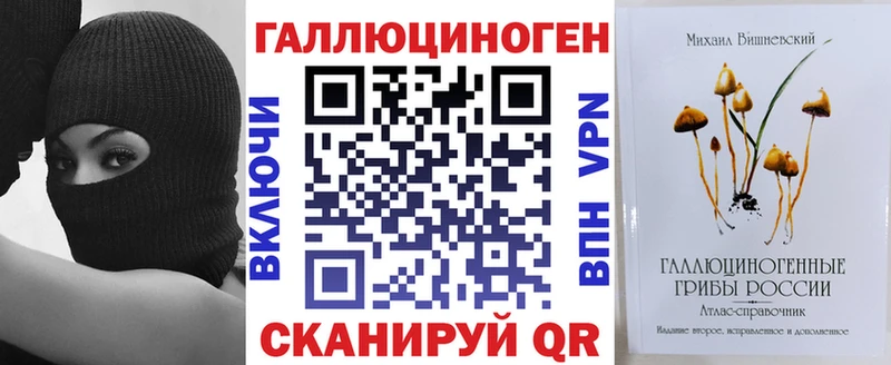 сайты даркнета Telegram  как найти   Усинск  Галлюциногенные грибы прущие грибы 
